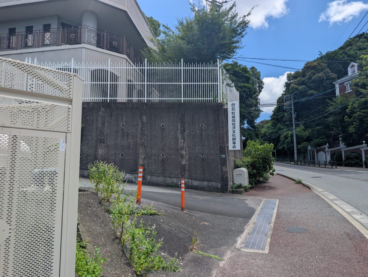 日本で就労経験のある外国籍の方が台湾のビザ申請で職歴証明書の認証を求められる場面のイメージ
